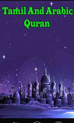 Tamil And Arabic Quran-Offline 1