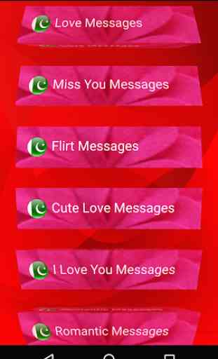 Urdu love sms 1