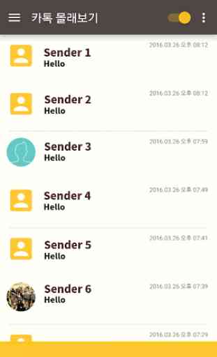Message viewer - read deleted messages 1