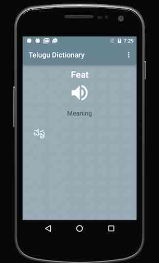 English to Telugu Dictionary 3