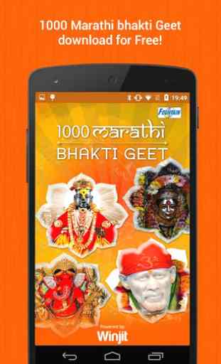 1000 Marathi Bhakti Geet mp3 1