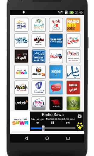 Radio Egypt 1