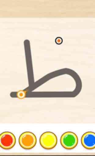 Scrittura di lettere arabe 4