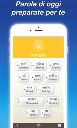 Hindi — Imparare con Nemo 4