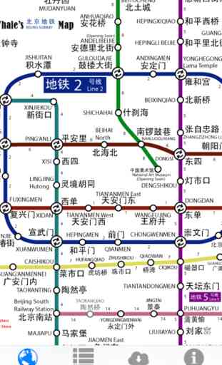 Beijing Metro Subway Map 北京地铁 1