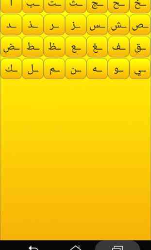 Alfabeto arabo 2