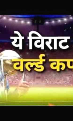 All India Live TV HD 2
