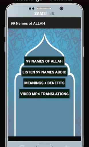 Asma ul Husna audio mp3 - 99 Names of Allah 2