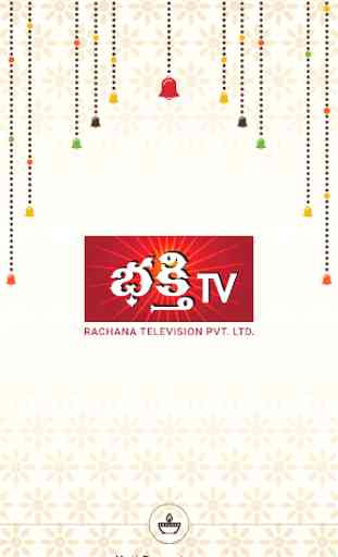 Bhakthi TV 1