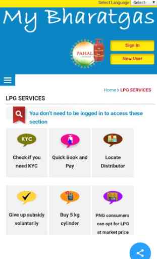Check LPG Gas Subsidy Status : Online LPG Gas App 2