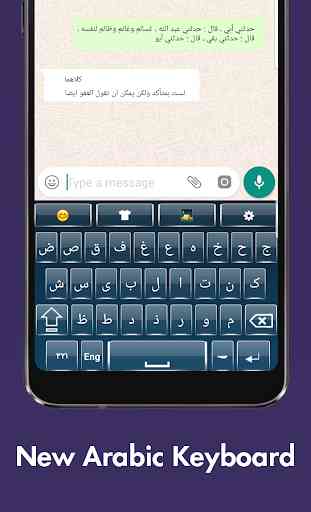 Facile tastiera araba Tastiera araba per Android 2