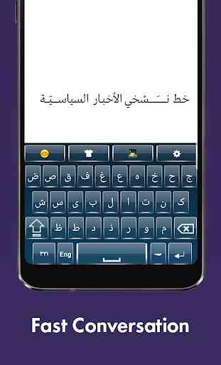 Facile tastiera araba Tastiera araba per Android 3