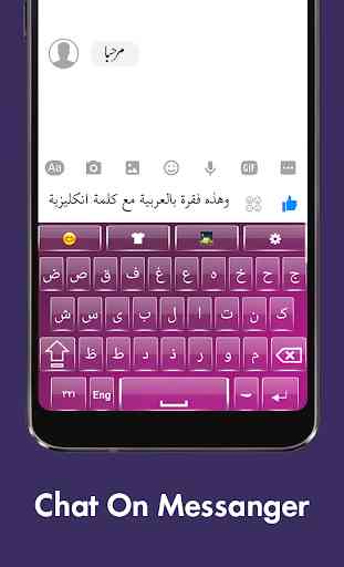 Facile tastiera araba Tastiera araba per Android 4