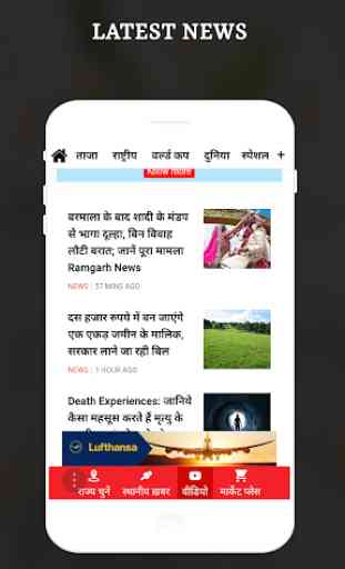 Jharkhand Live TV - Jharkhand News Paper,EPaper 2