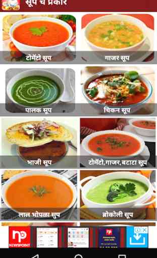 Marathi Baby Food Recipe 4