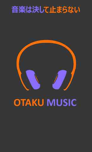 OTAKU Music - Anime Music 1