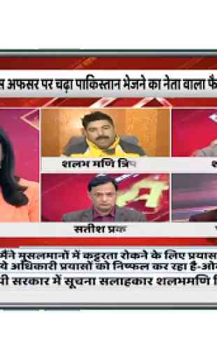 Rajasthan News | Rajasthan News Live TV | Live TV 2