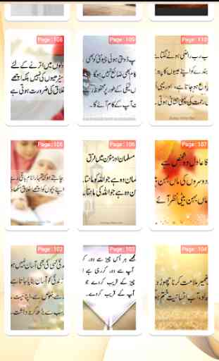 Sunehri Baten  (Urdu Sayings) 4