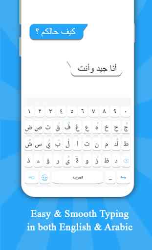 Tastiera araba: tastiera in lingua araba 1
