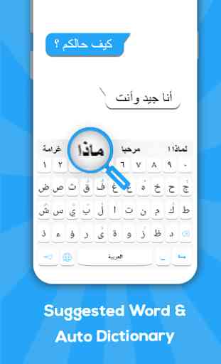 Tastiera araba: tastiera in lingua araba 3