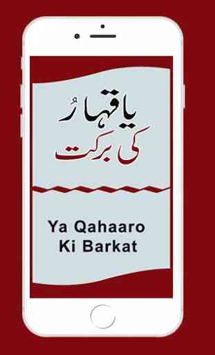 Ya Qahaaro Ki Barkat 1