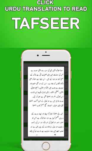 Ahsan ul Bayan - Quran Translation and Tafseer 4