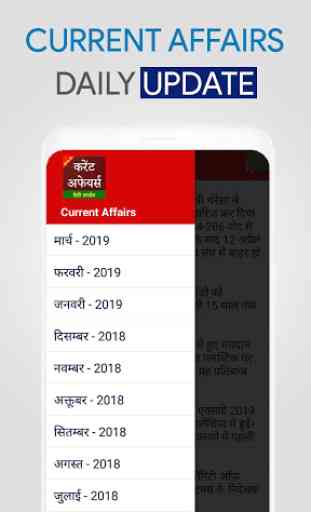 All in One Current Affairs & GK Exam in Hindi 2020 3