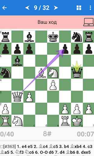 Chess Tactics in Open Games 2