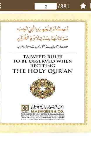 Holy Quran Colour Coded with Tajweed Rules Urdu/En 3