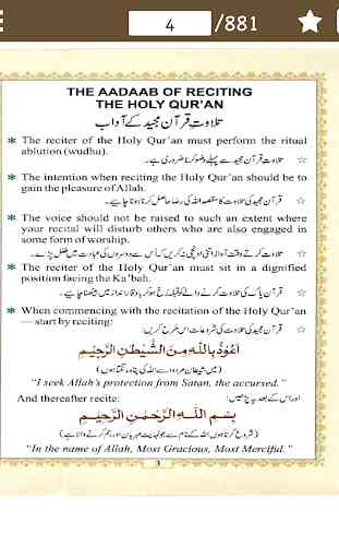 Holy Quran Colour Coded with Tajweed Rules Urdu/En 4