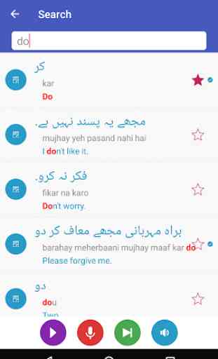 Learn Urdu Free 4