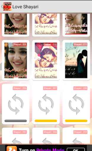 Love Poetry (Shayari) In Urdu 3