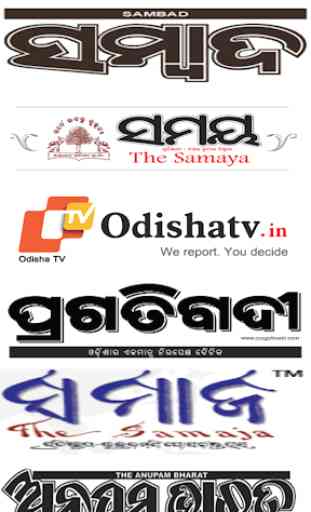 Oriya News Paper - All News Papers & ePapers 1