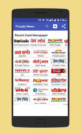 Punjabi News All Newspapers Punjab 4