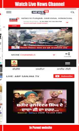 Punjabi News Live:ABP Sanjha,PTC News,Jagbani,Ajit 3