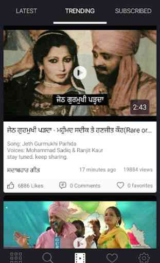 Punjabi Songs - Punjabi Old Video Songs 1