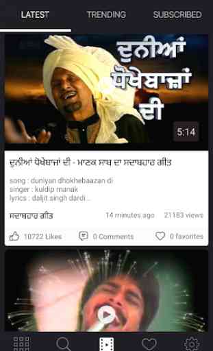Punjabi Songs - Punjabi Old Video Songs 2