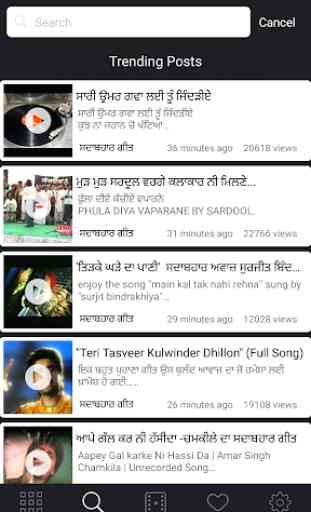 Punjabi Songs - Punjabi Old Video Songs 4