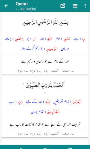 Quran Word By Word & Urdu Translations 2