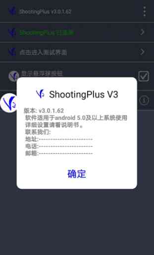 ShootingPlus V3 2