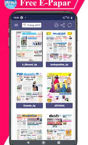 Telugu Daily News Papers Free APP 1