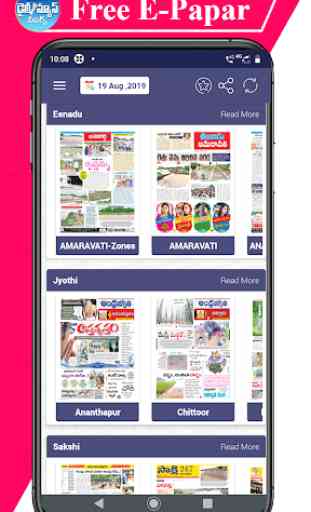Telugu Daily News Papers Free APP 3