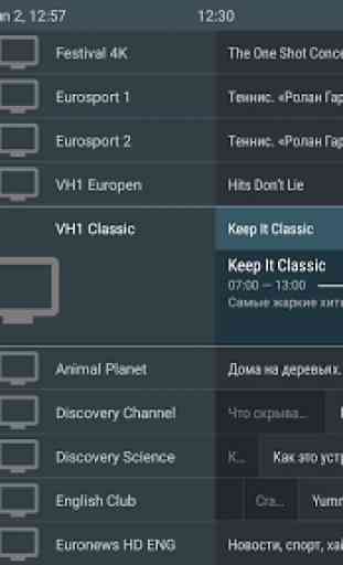 TiviMate IPTV Player 3