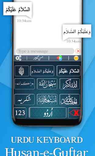 Urdu English Fast Emoji Keyboard 2020 – Urdu kipad 2