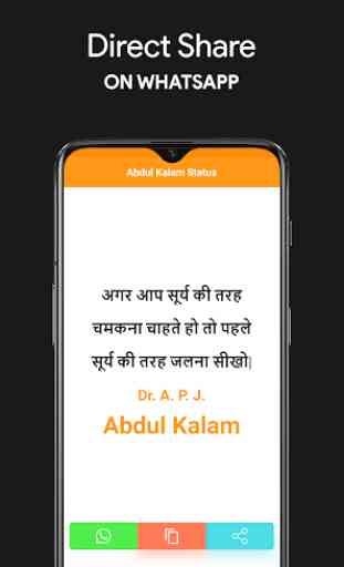 Abdul Kalam Quotes: Images and Status 3