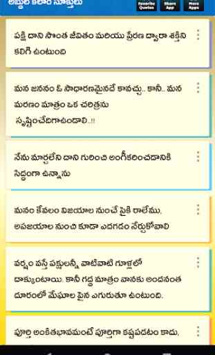 Abdul Kalam Quotes In Telugu 2
