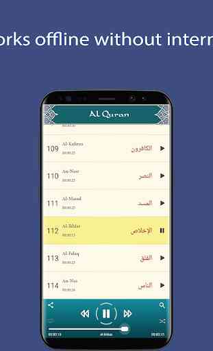 Abdul Rahman Al-Sudais - Full Offline Quran MP3 2