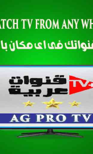 Ag Arabic Pro -TBox 3