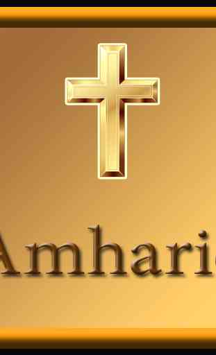 Amharic Holy Bible 1