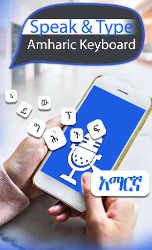 Amharic Voice to Text Keyboard – Type by Voice 2